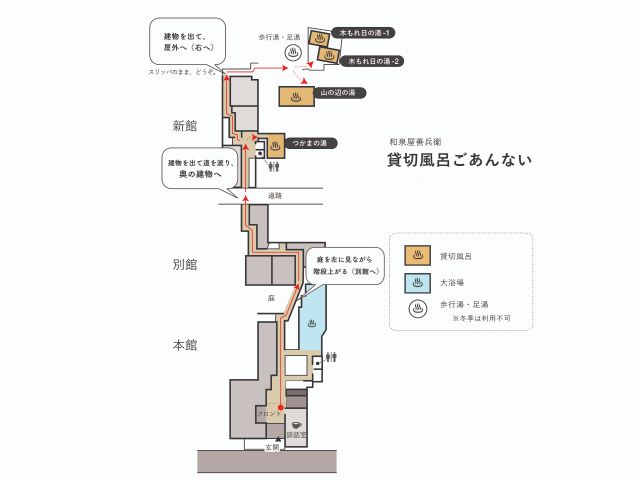 山の辺の湯 内湯と露天風呂の2つのお風呂を貸切で ご家族 グループに 感染対策実施中 美ヶ原温泉 湯宿 和泉屋善兵衛 じゃらん遊び体験 山の辺の湯 内湯と露天風呂の2つのお風呂を貸切で ご家族 グループに 感染対策実施中 美ヶ原温泉 湯宿 和泉屋善兵衛 じゃらん遊び体験