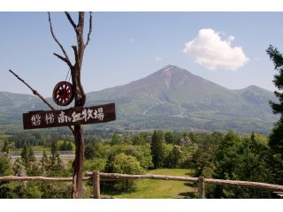 広大な自然に囲まれた、磐梯高原南ヶ丘牧場。