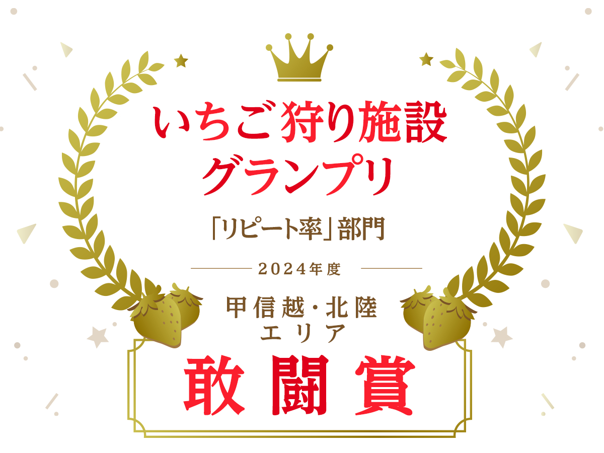 �����񂢂������{�݃��s�[�g���O�����v���@�A����܂������܂����I���z�����������Ă���݂Ȃ��܁A�����{���ɂ��肪�Ƃ��������܂���