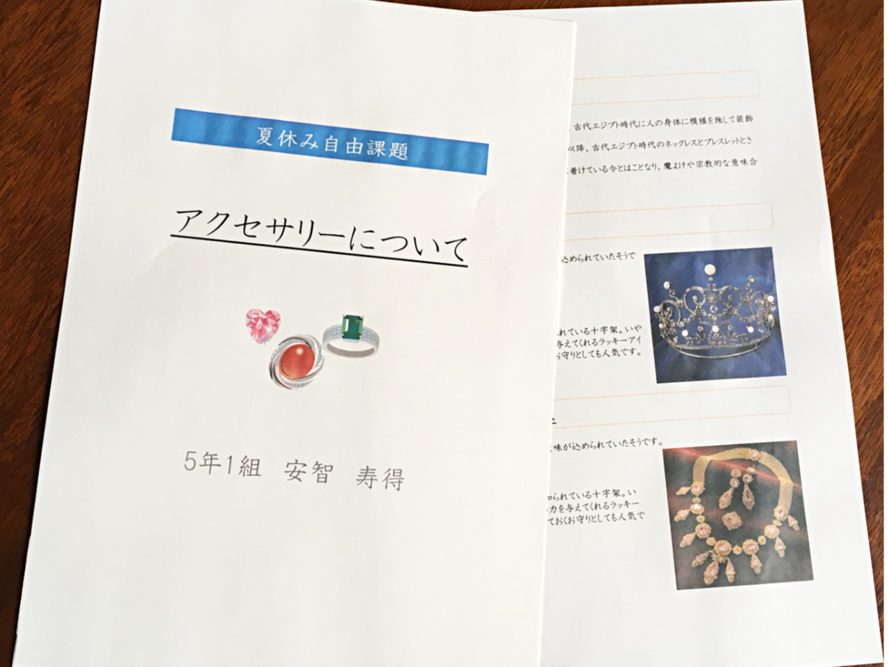 ���{�ƂȂ郌�|�[�g�����n�����܂�