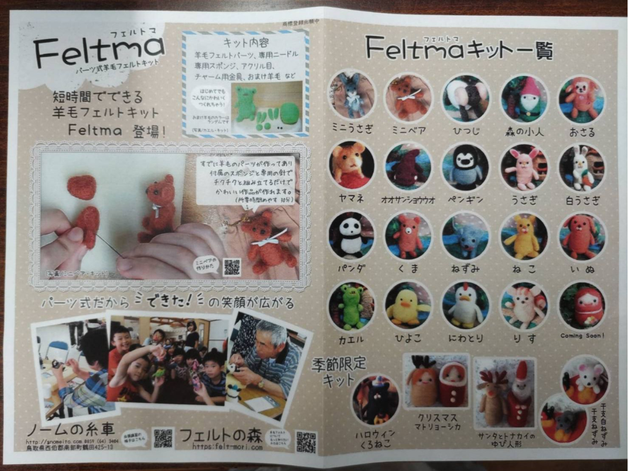 rуtFgLbg̎ނ͂ɑĂ܂B