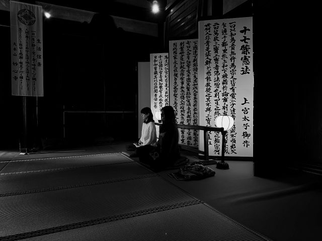 わが身をこのまま空なりと観じて静かに坐りましょう(信心のことば)