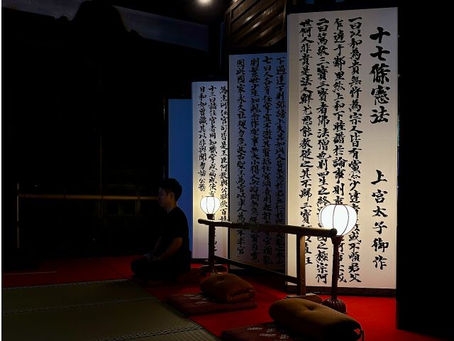 社会を心の花園と念じて和やかに生きましょう(信心のことば)