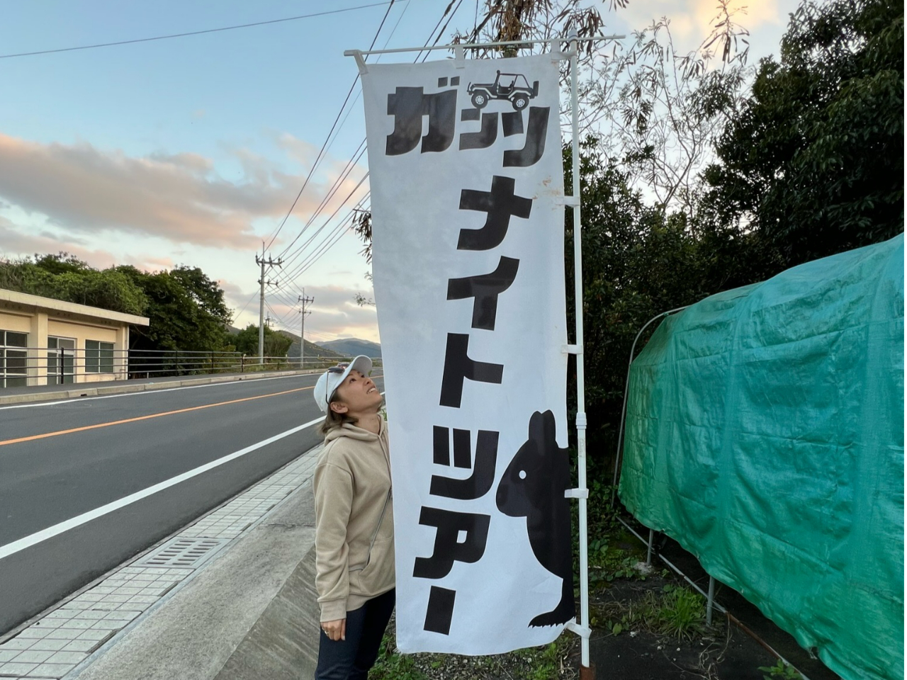 国道沿い、この「のぼり」が店舗目印です!