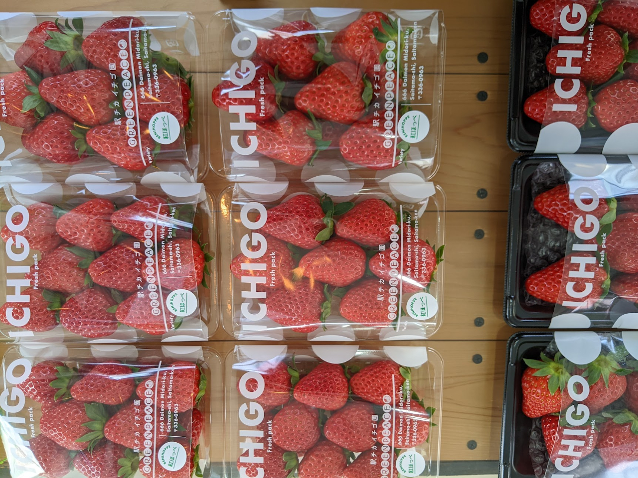 �C�`�S�̔������Ă���܂��B���݂₰�ɂ���!!