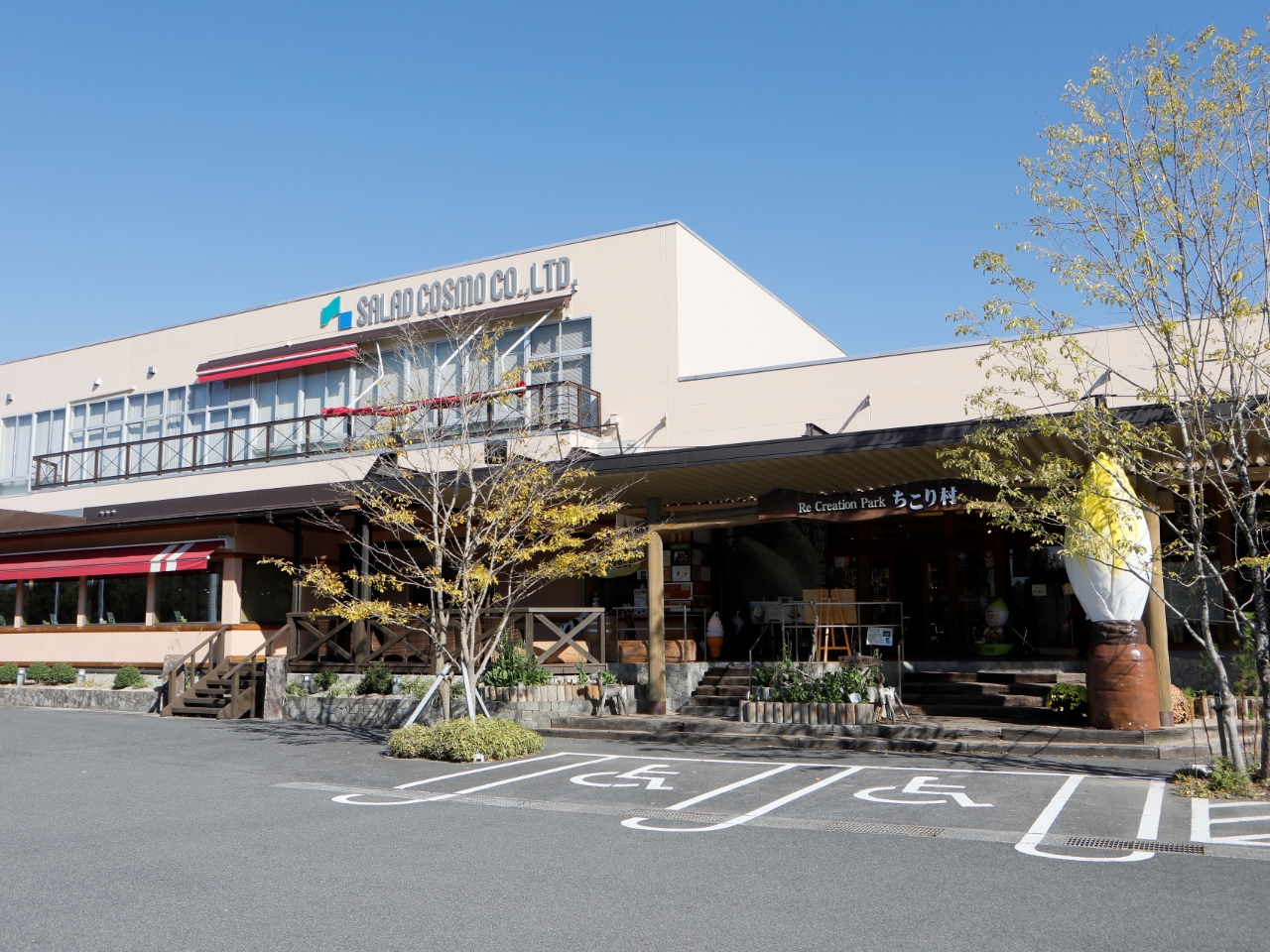 ちこり村が会場です。中津川インターを降りてすぐ♪