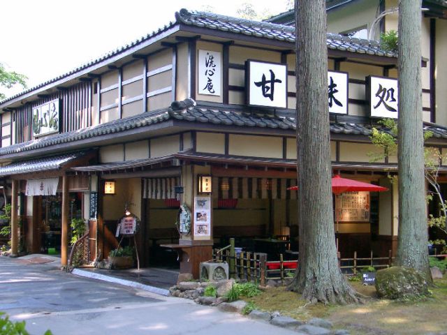 国宝瑞巌寺と重文円通院の間にある老舗の食事処・甘味処の一角売店で体験できます