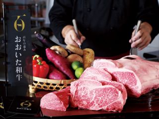 おおいた和牛ロースステーキ