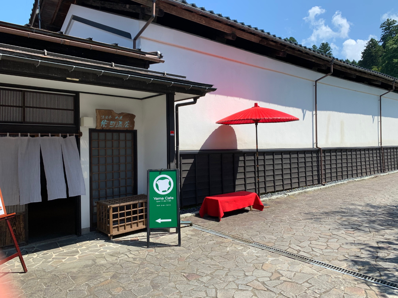 【ランチプラン】築100年の趣ある”ヤマカフェ”で歴史を感じながら和カゴ弁当を堪...