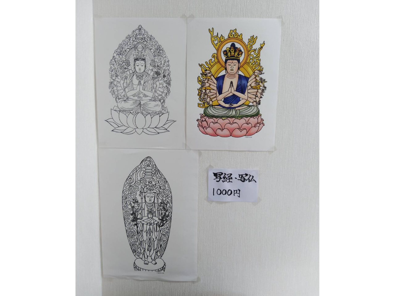 �h��G���\�ȊG�������A��܂��B�ォ�玆��~���Ė͎ʂ��o���܂��B