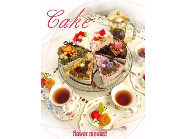 プリザーブドフラワー ケーキアレンジ 無料ラッピング付き 瀬谷駅 大和駅からアクセスも Flower Menuet 横浜 じゃらん遊び体験 プリザーブドフラワー ケーキアレンジ 無料ラッピング付き 瀬谷駅 大和駅からアクセスも Flower Menuet 横浜 じゃらん遊び体験