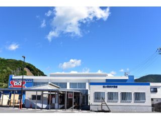 旧江住中学校の体育館を再利用した水族館です。 手前にある「海の環境学習館」は新築です。