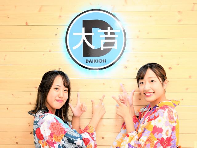 夏の花火大会にもオススメ レディース 浴衣レンタル 大吉プラン 手ぶらで着物レンタル 大吉 じゃらん遊び体験 夏の花火大会にもオススメ レディース 浴衣レンタル 大吉プラン 手ぶらで着物レンタル 大吉 じゃらん遊び体験