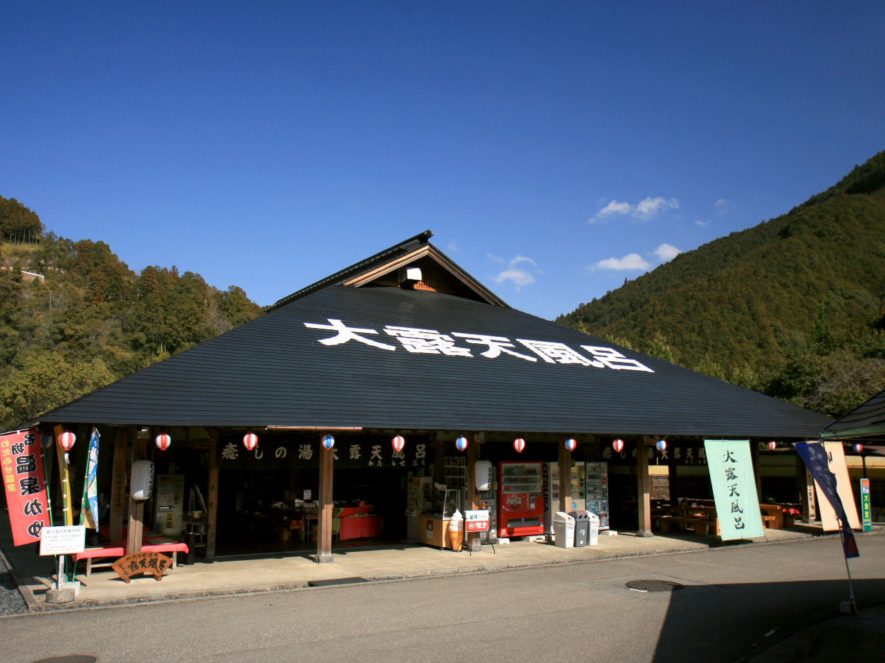 大露天風呂 外観