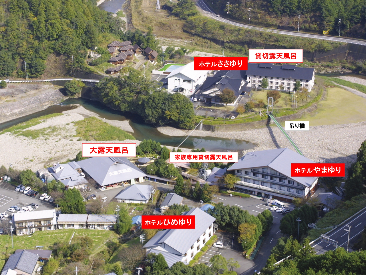 わたらせ温泉 全景