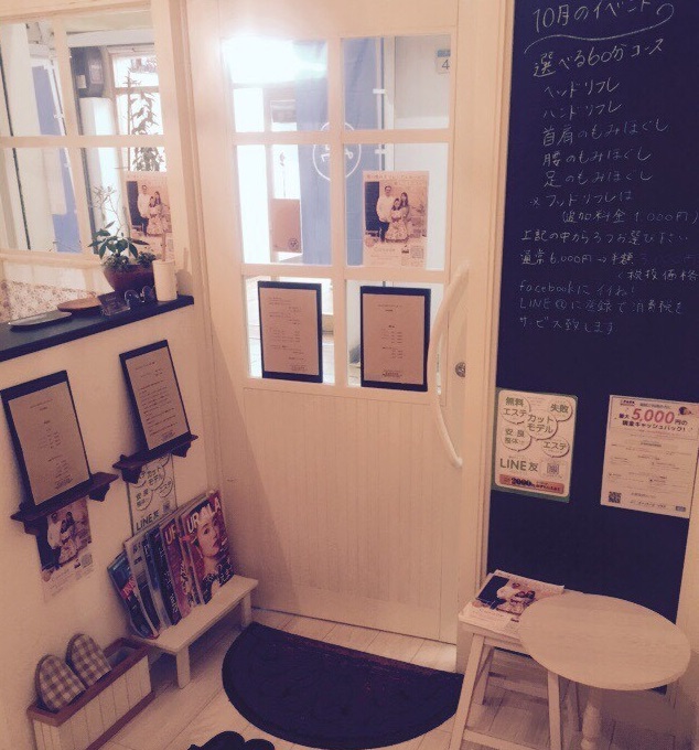 ファミリーやご友人同士で参加!ハンドマッサージレッスン  ふくのね体験