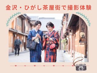 友人やご家族、カップルでの旅行のちょっとした記念にも