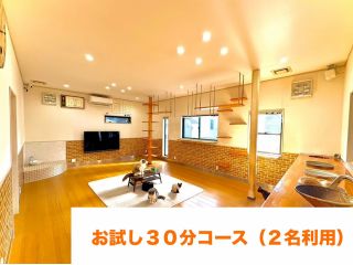 個室貸切制猫カフェ 猫カフェ紅葉【大阪府泉南市】 じゃらん限定お試し30分コース(2名利用)