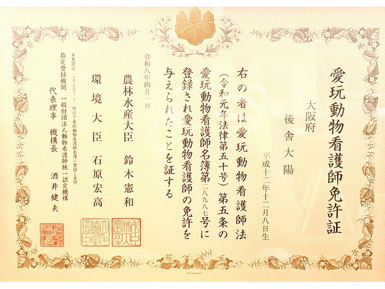 ���ݐؐ��̔L�J�t�F�@�L�J�t�F�g�t�y���{���s�z���X�^�b�t�i���ߓ����Ō�t�j���L�Ɖ߂������q�l�̑�؂Ȃ����Ԃ��T�|�[�g�������܂��B���H�ɕs�݂̏ꍇ����