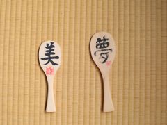 素敵な作品ができました!