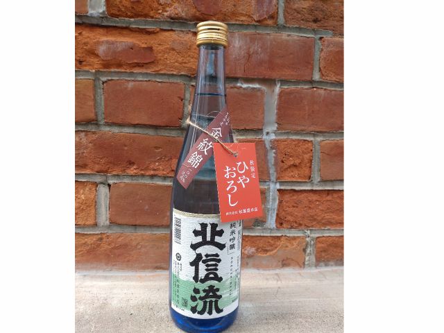 9月9日から発売する北信流 純米吟醸 金紋錦です。