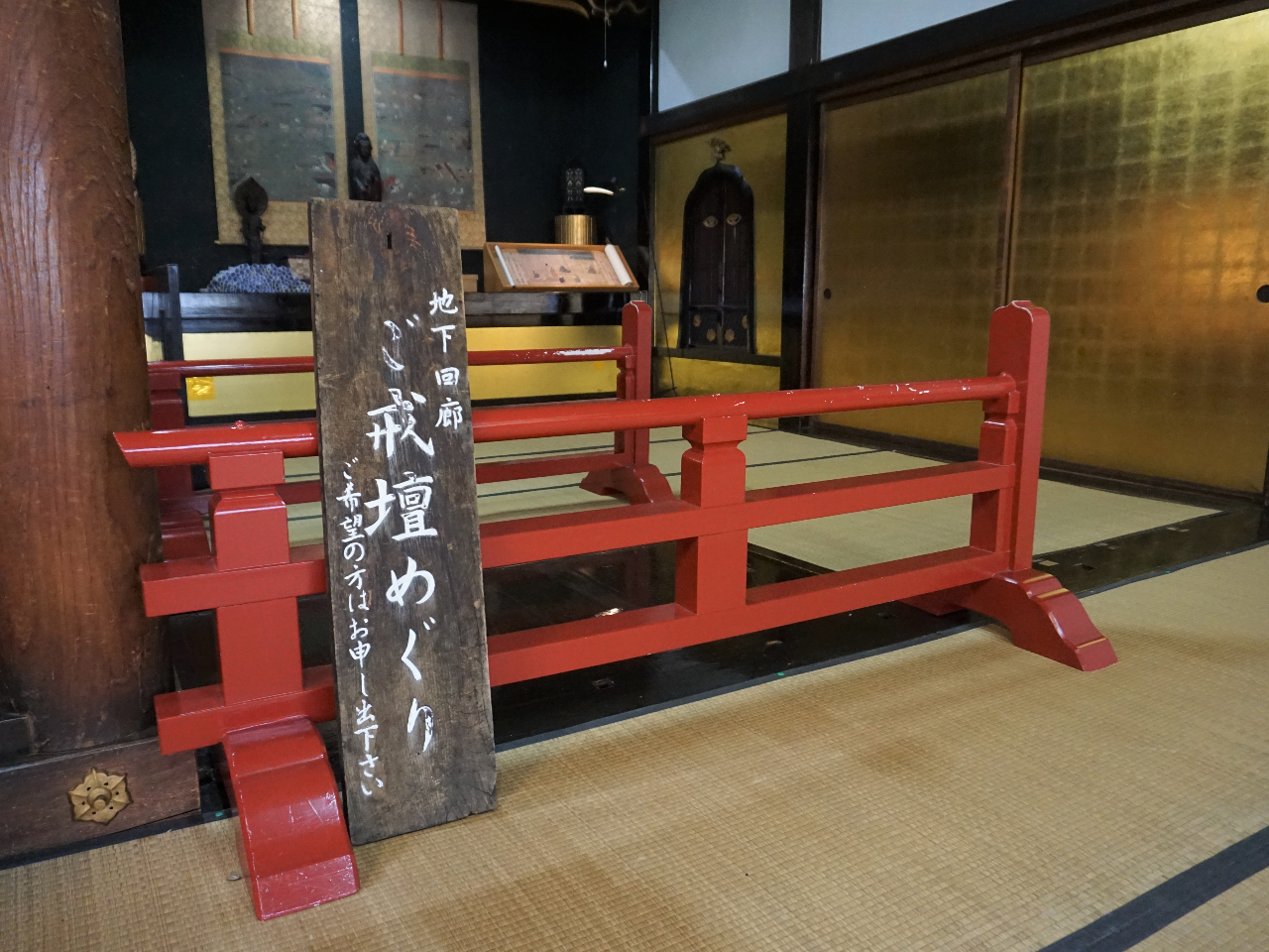 こころの内面を見つめていただく修行でもあります!