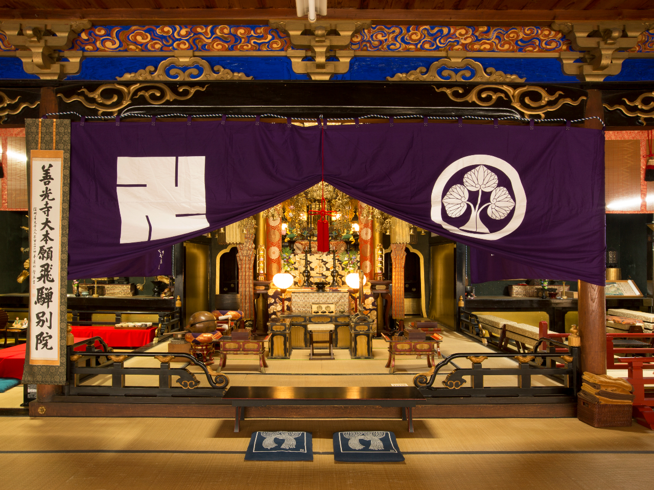 高山善光寺本堂内観