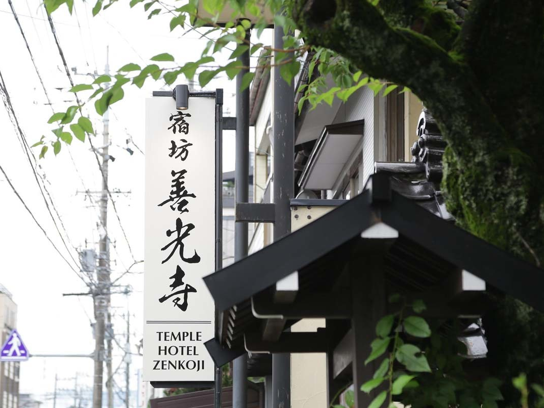 通りの立て看板です。こちらを目印にどうぞ!