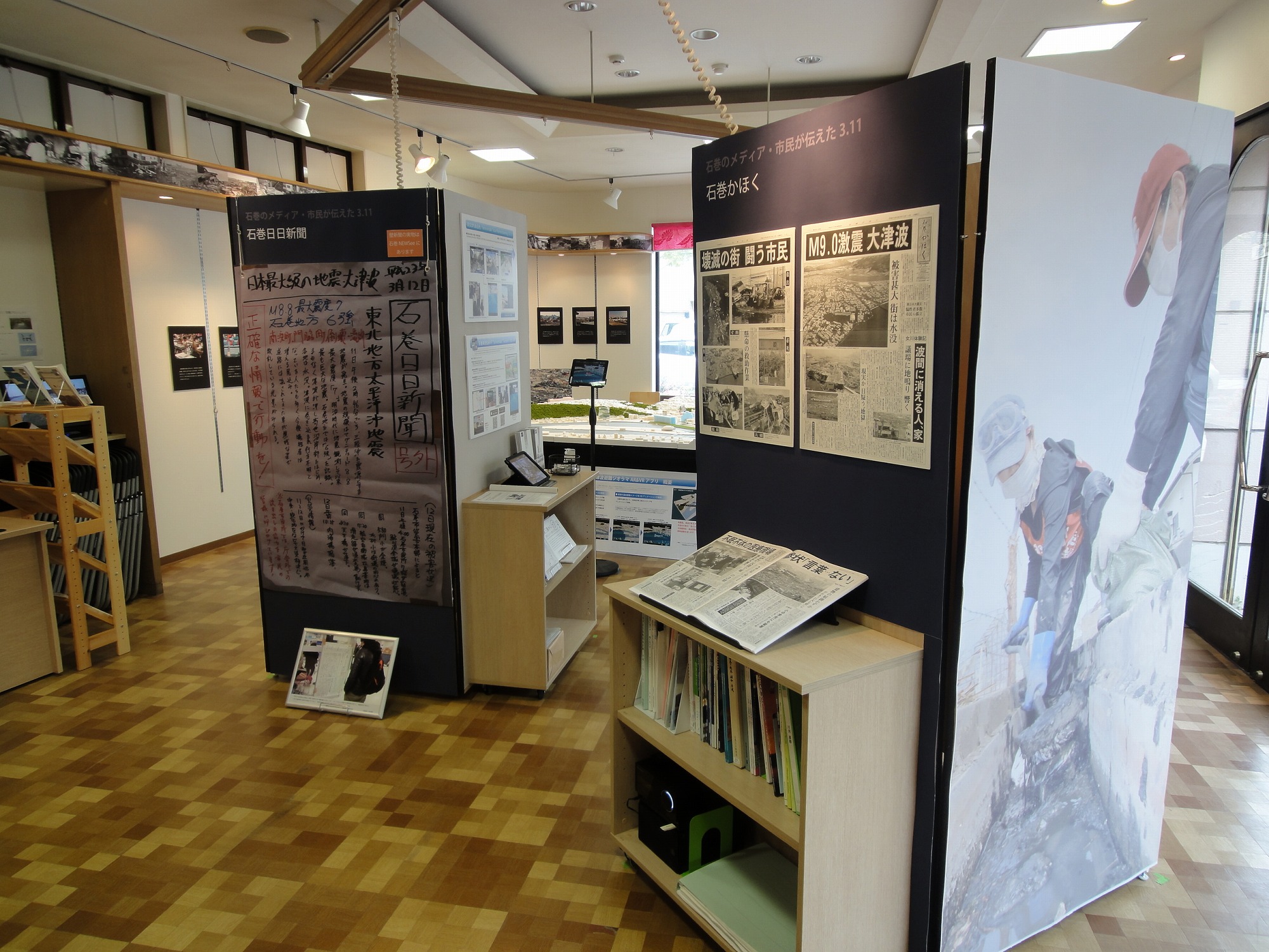 WꏊƂȂĂkГ`Xy[XuȂفv̊ٓ