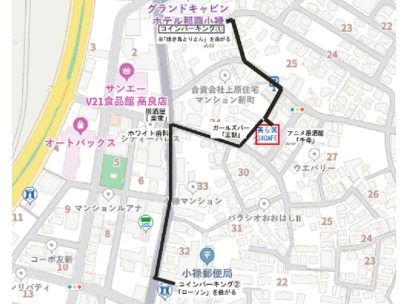 お車でお越しの際は、グランドキャビンホテル、または小禄(オロク)郵便局のコインパーキングをご利用ください。