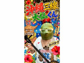 事前に勘所を覚えておくと楽しさ倍増。https://store.piascore.com/scores/392153