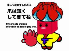 三線は爪が長いと上手く弾けません。長いネイルを付けてのご参加される方は予めご了承下さい。