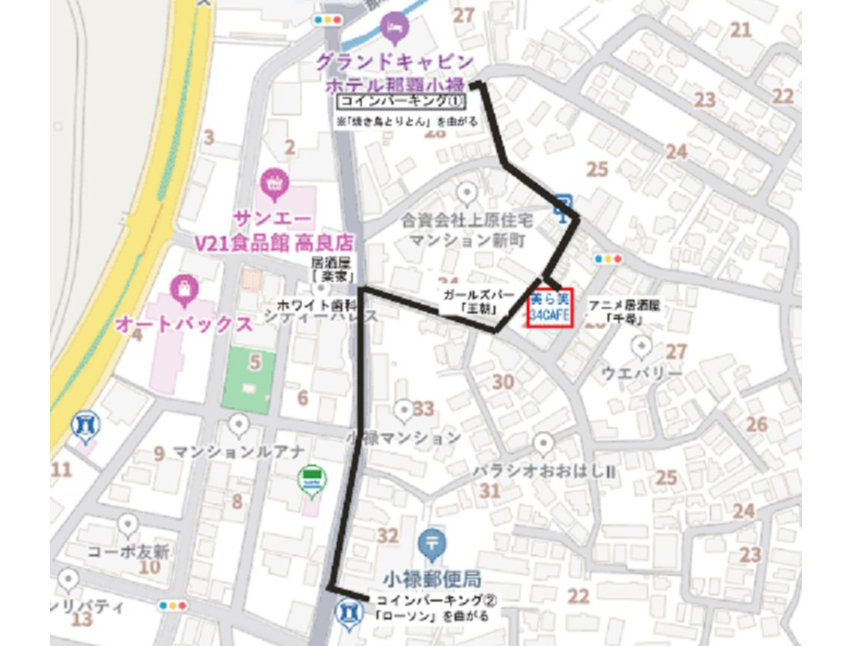 お車でお越しの際は、グランドキャビンホテル、または小禄(おろく)郵便局のコインパーキングをご利用ください。