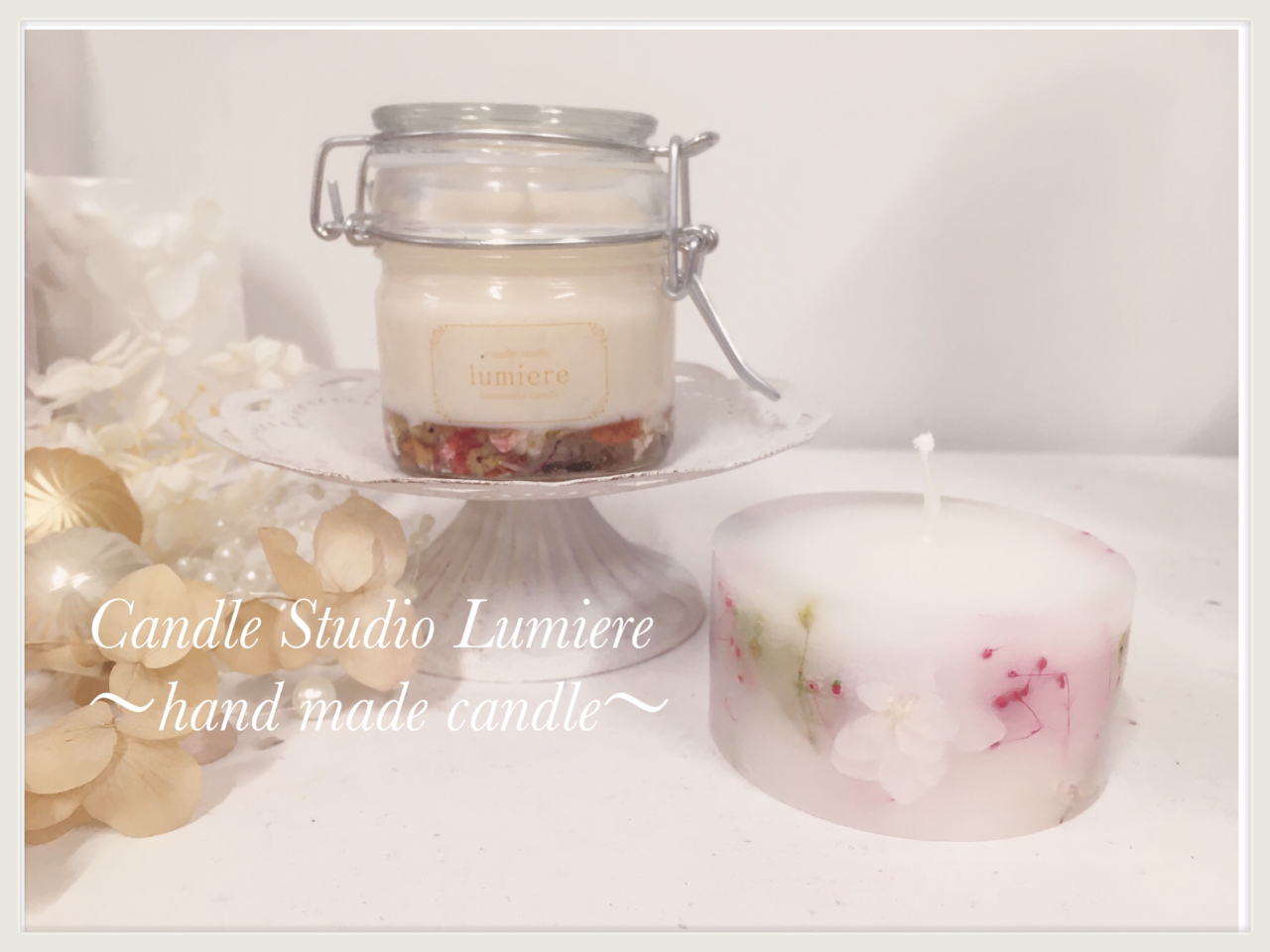 お花とソイワックスの組み合わせ♪ナチュラルなボタニカルソイ