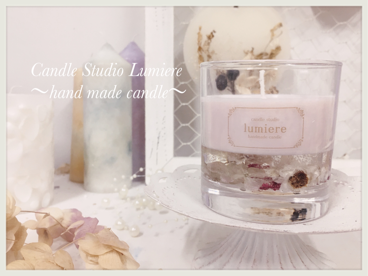 ボタニカルキャンドル(1個作成)