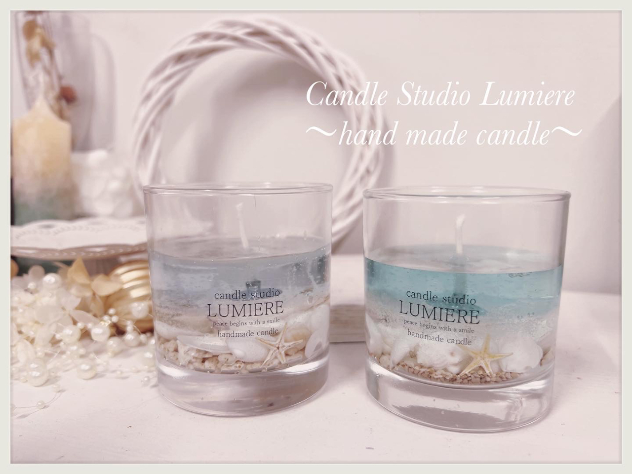 ジェルシェルキャンドル(1個作成)