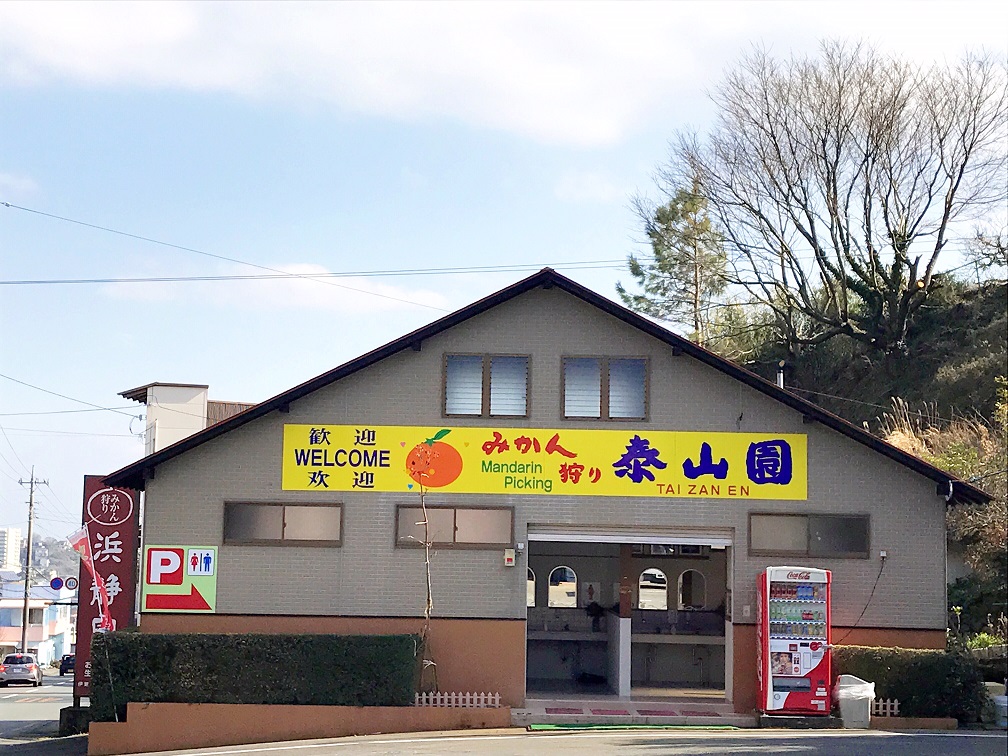 コロナ対策!お手洗い完備で安心♪