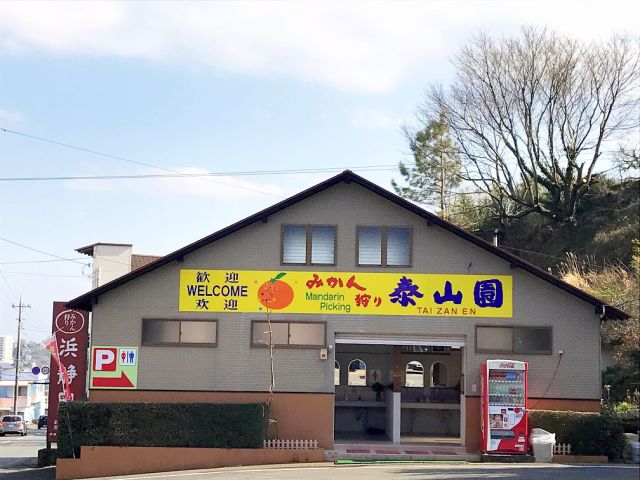 自動アルコールディスペンサー完備!ペーパータオル、コロナ対策済。お手洗い完備で安心♪