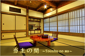 【０泊夕食付プラン】ご夕食は自慢のいろり料理♪香ばしく焼きあがったアツアツなお料...