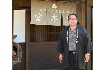 宮本家当主
