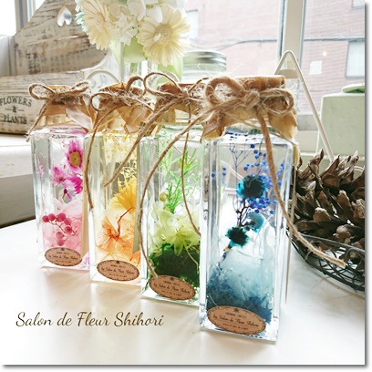 shihoriハーバリウム(ミニボトル)手作り体験