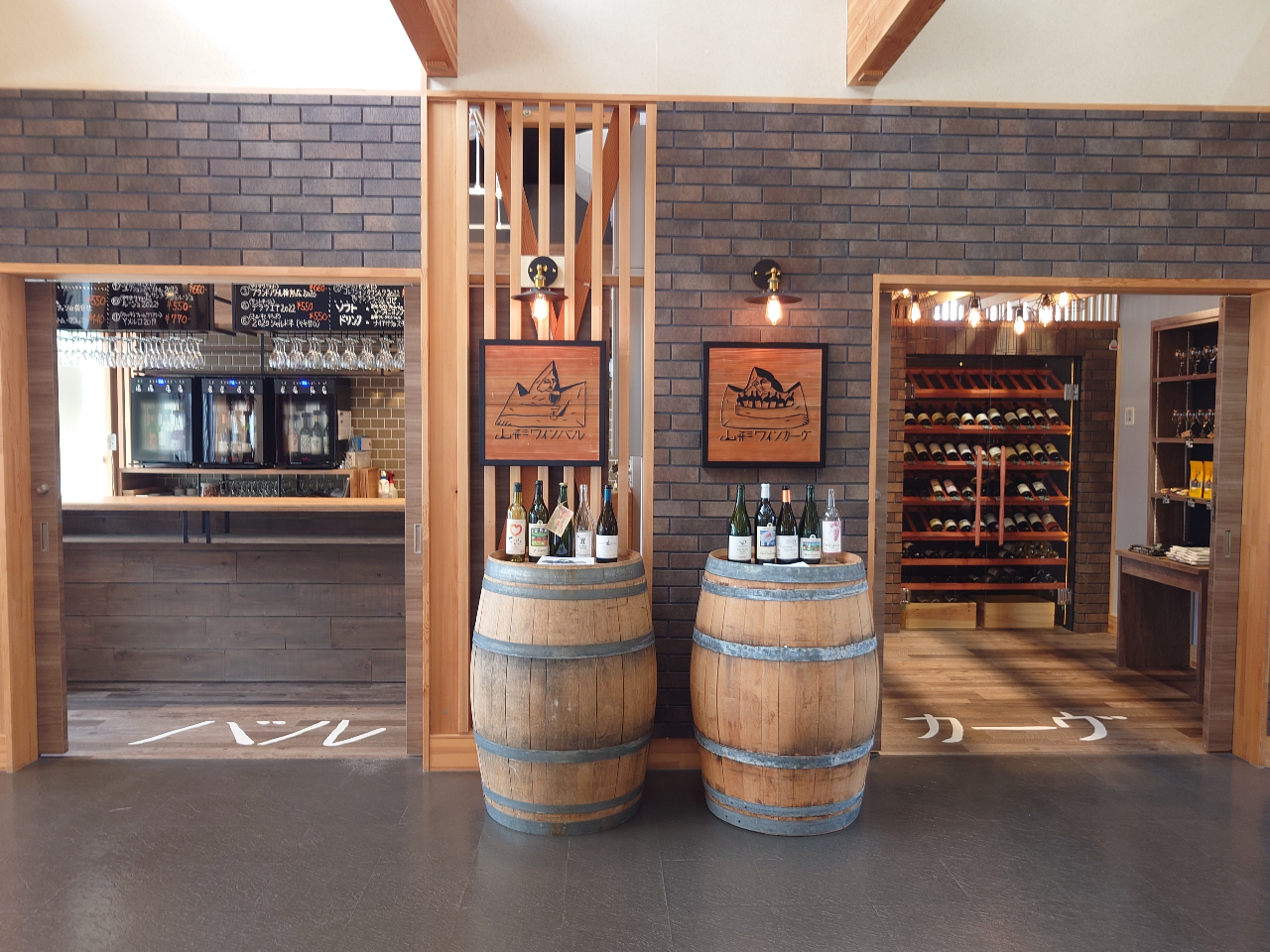 【かみのやま温泉】★ワイン好き必見★山形ワインカーヴ ワイン3種飲み比べセット♪...