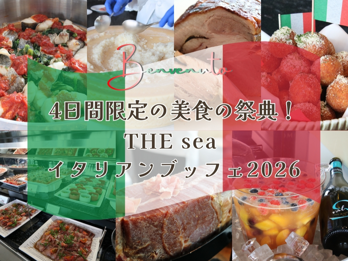 ディナー:開業記念☆イタリアワインフリーフロー】<リゾット ディナー:開業記念☆イタリアワインフリーフロー】<リゾット
