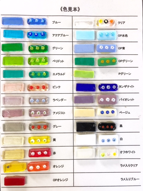 自分好みで世界にひとつだけ♪