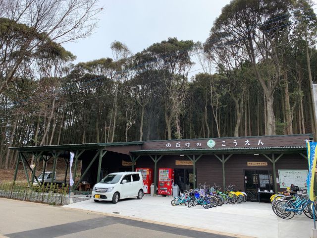 のだけの森公園