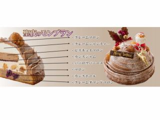 聖夜のモンブラン