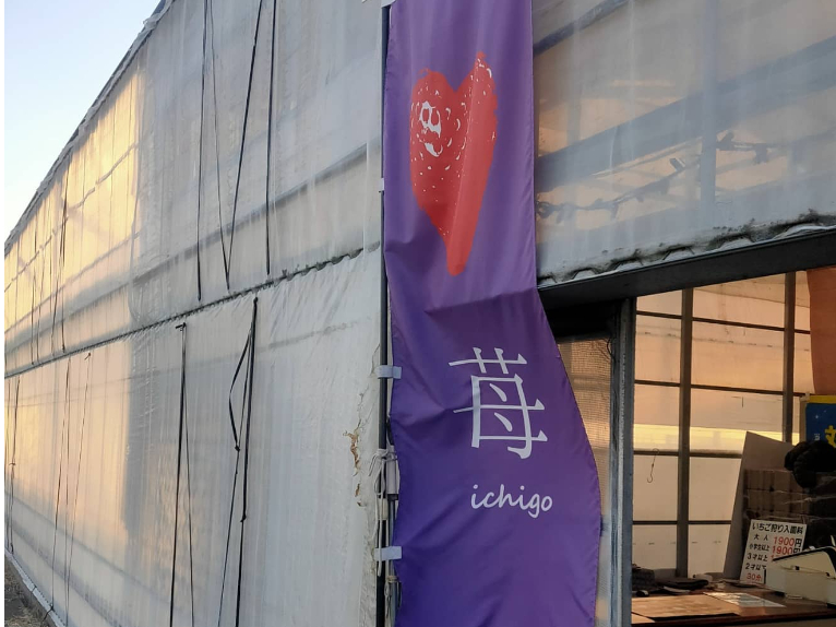 浜松スマートICから車で10分です!