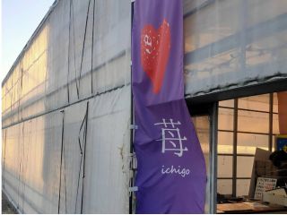 浜松スマートICから車で10分です!