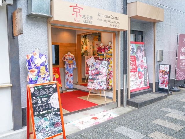 広い店内に、たくさんある着物と小物の数々!