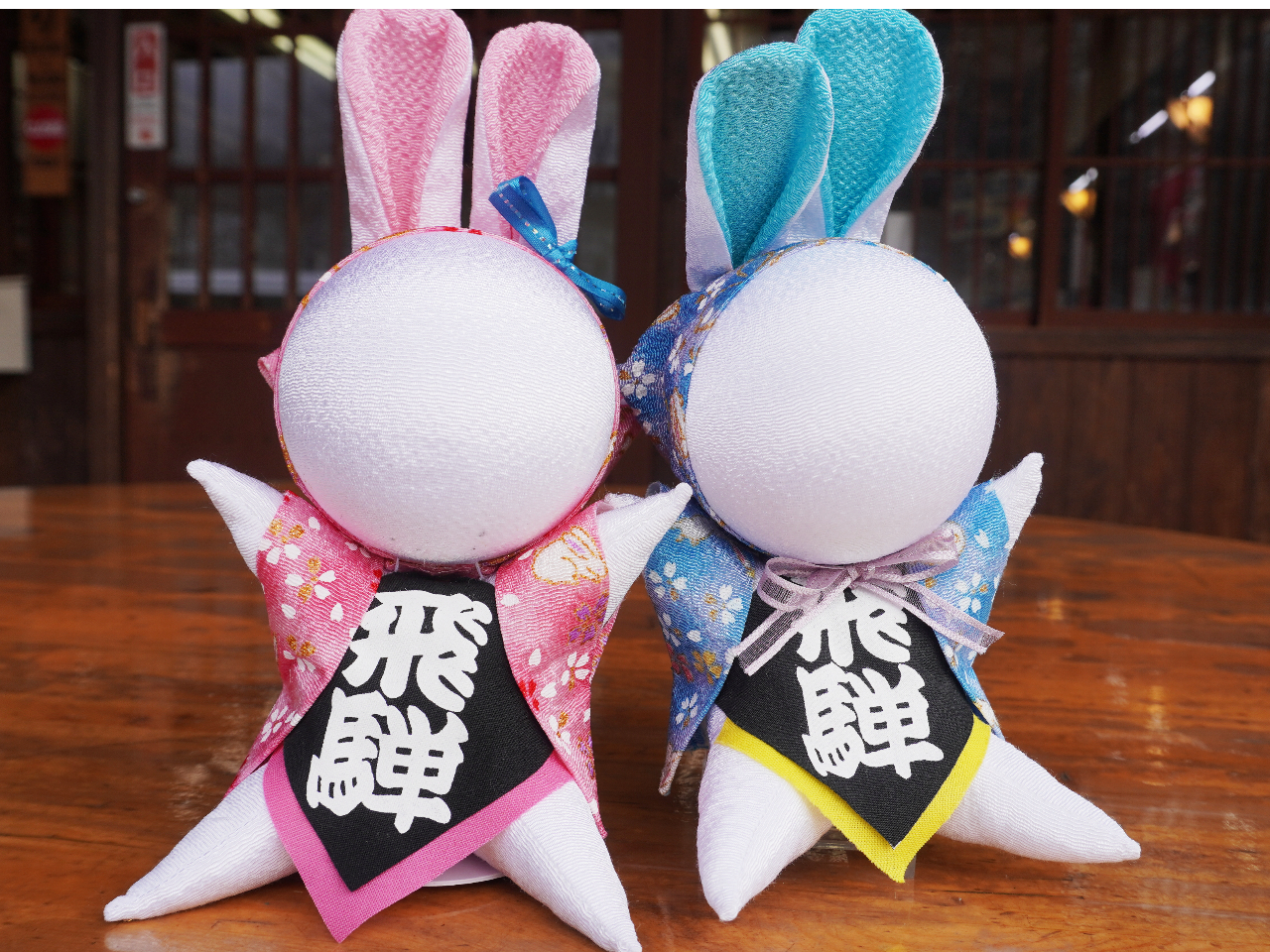 【わくわく体験!飛騨高山対象】【人気No.3!福うさぎづくり体験・屋内】開運!縁...